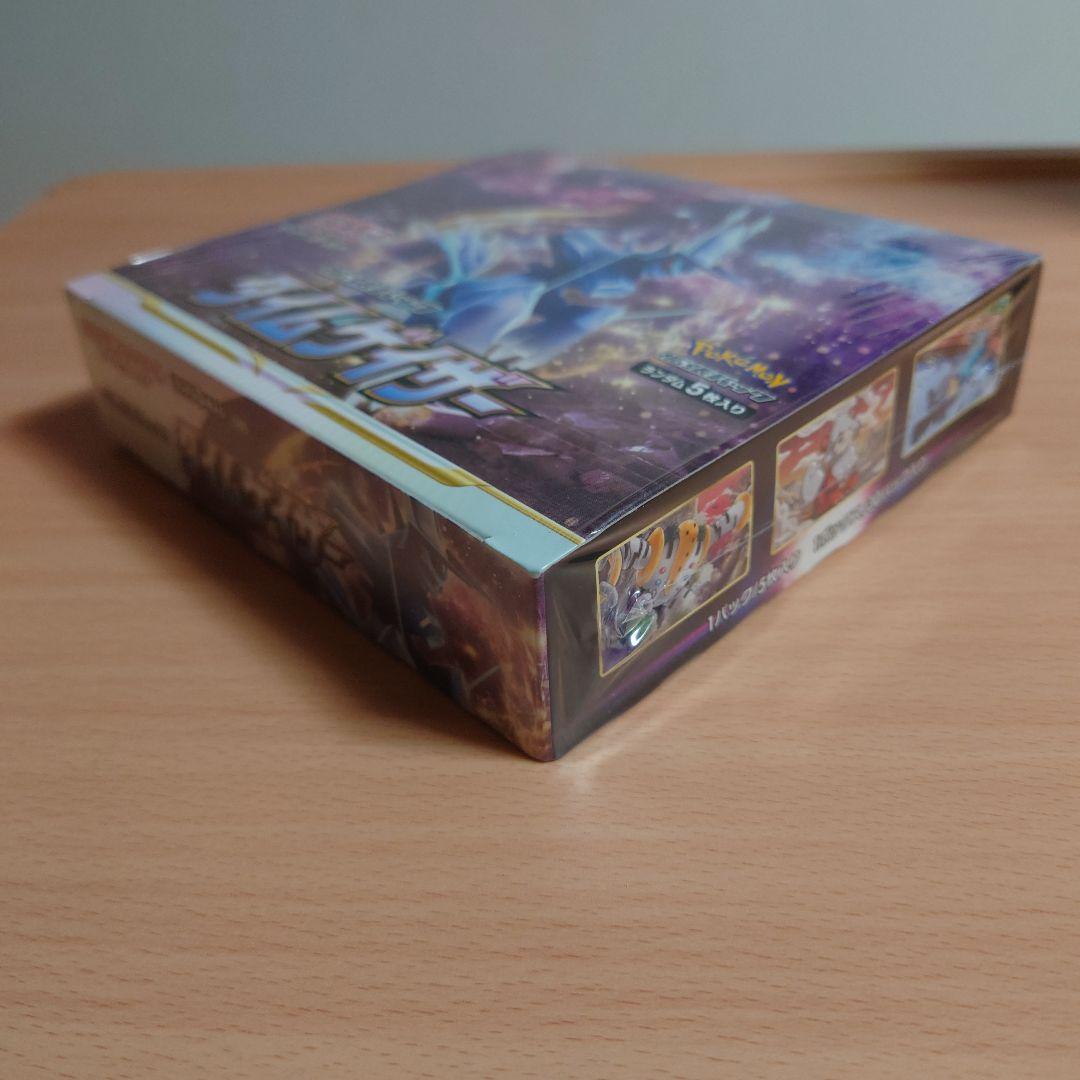 絶版【タイムゲイザー】1ボックス　新品未開封 シュリンク付き