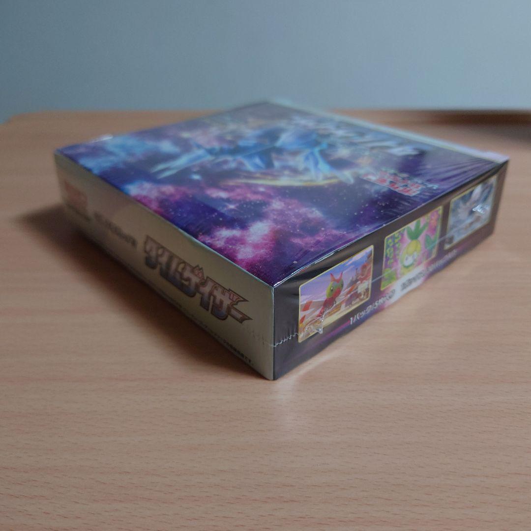 絶版【タイムゲイザー】1ボックス　新品未開封 シュリンク付き