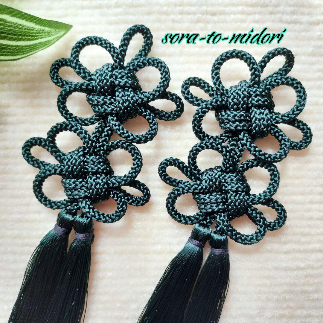 ［ 被布飾り ］二段菊結びの紐飾り (深緑)