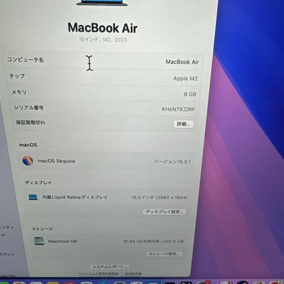 macbook air 15インチ m2 15インチ 8GB 256GB