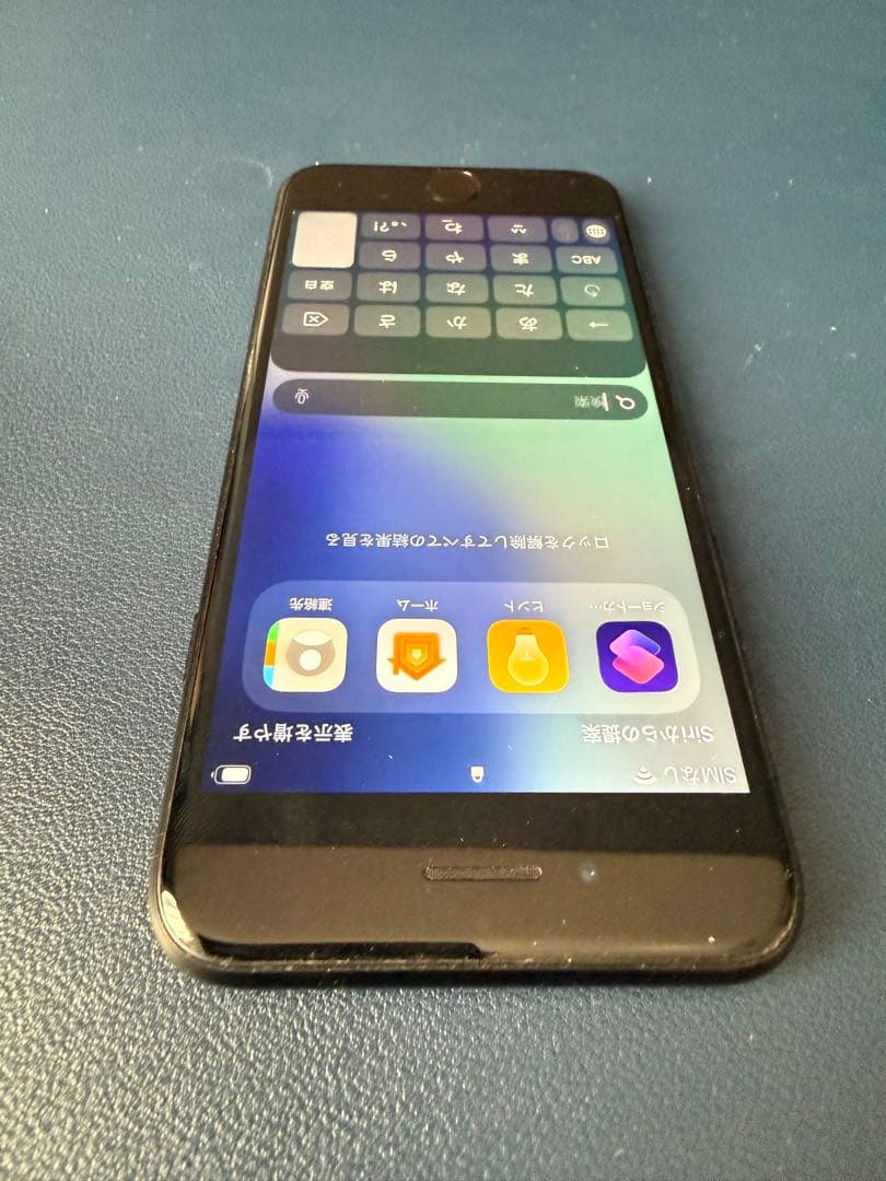 Apple iPhone SE (第2世代) ブラック 本体　SIMフリー