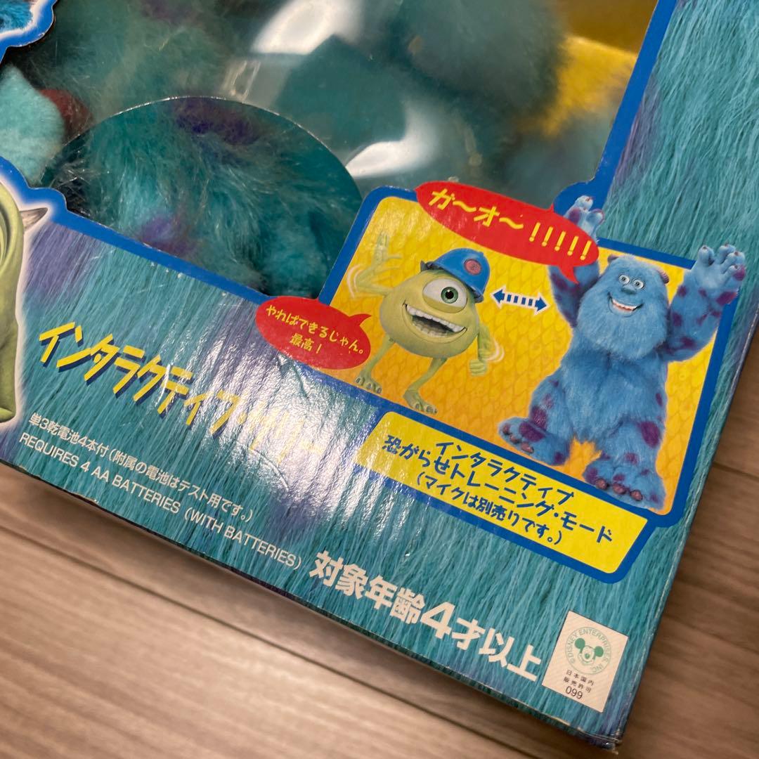 激レア　ヴィンテージ モンスターズ・インク サリー ぬいぐるみフィギュア