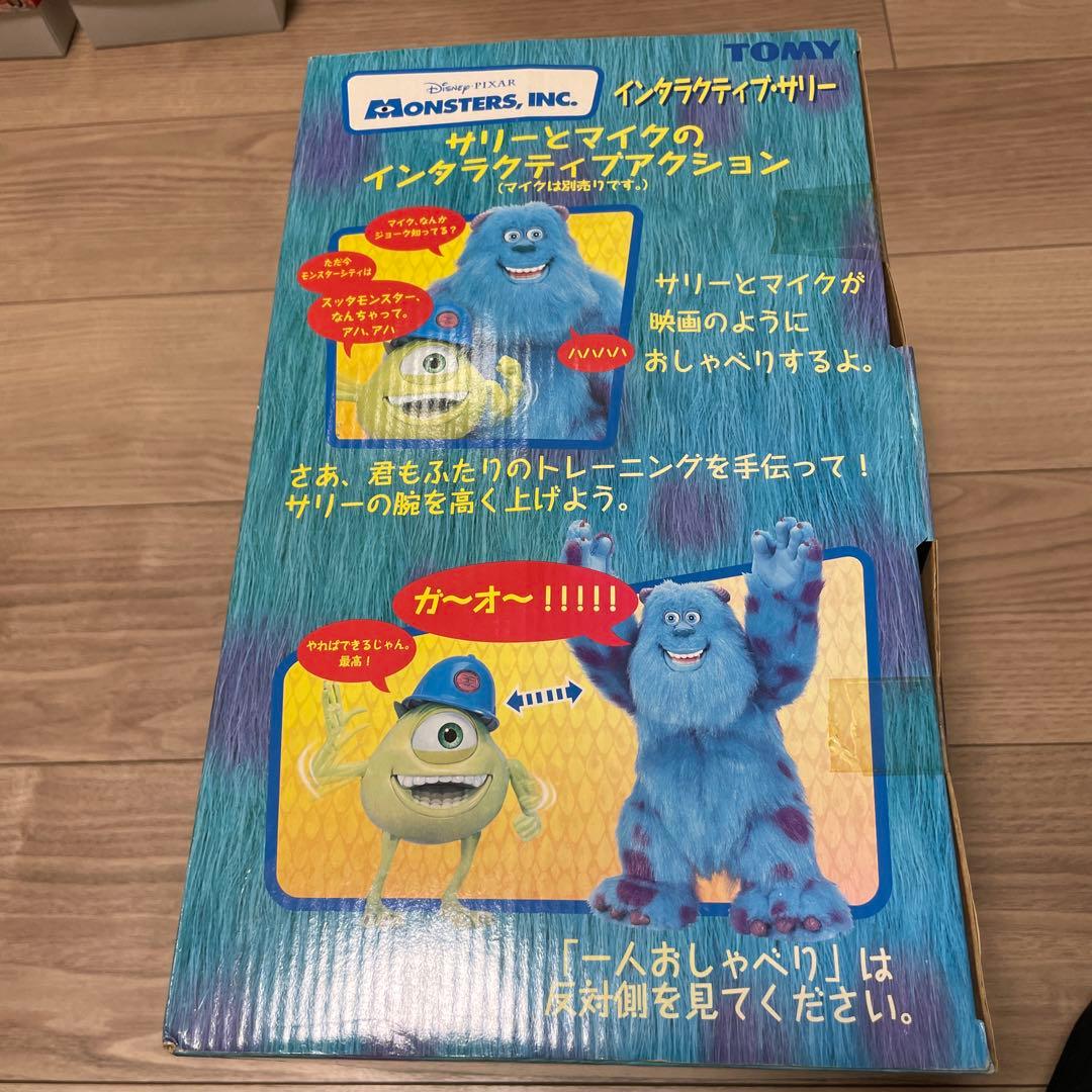 激レア　ヴィンテージ モンスターズ・インク サリー ぬいぐるみフィギュア