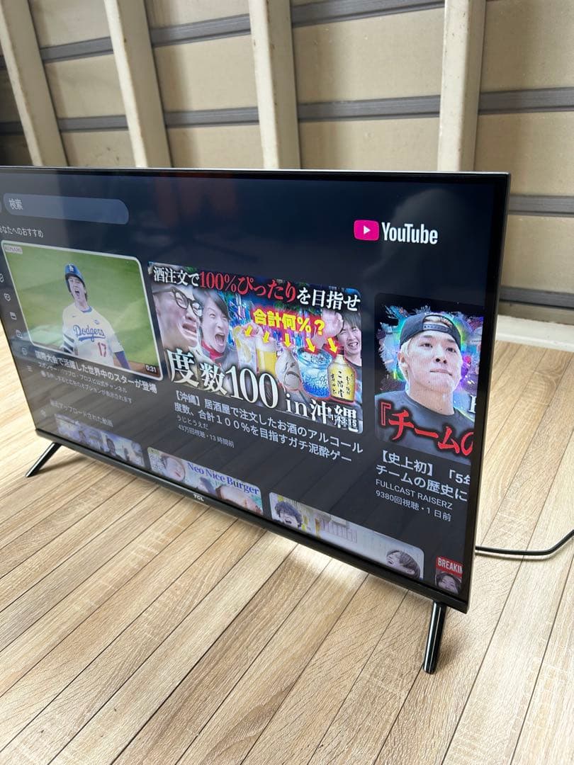 ♦︎③TCL 32S5400 32インチ　液晶テレビ　2023年製　動作確認済み