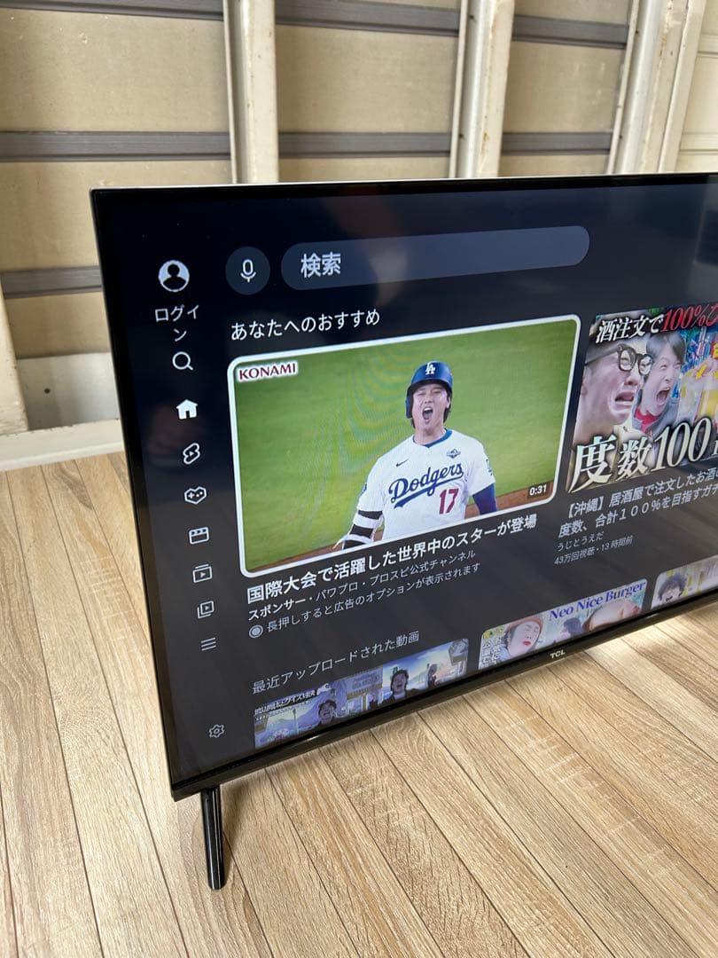 ♦︎③TCL 32S5400 32インチ　液晶テレビ　2023年製　動作確認済み