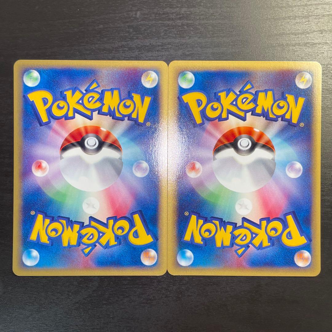 【2枚セット】ポケモンカードe ポッポ ピジョン 第1弾基本拡張パック