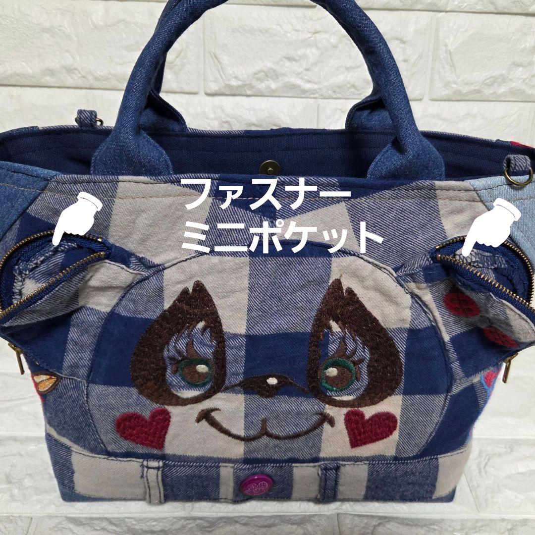 908 デニム＊リメイク＊パンダ＊バッグ＊トートバッグ