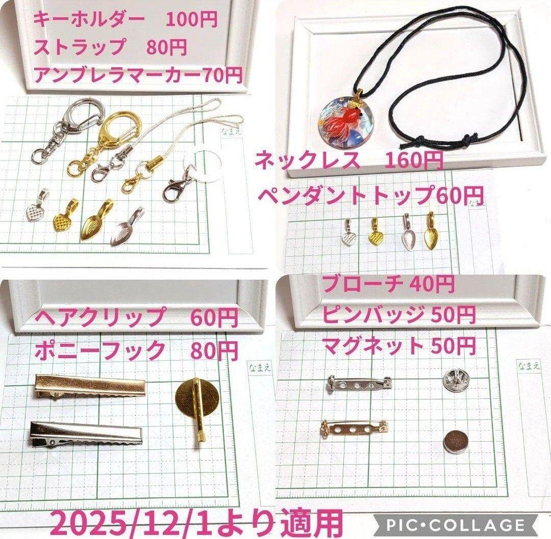 鳥　4　レジンヘアゴム　花　ステンドグラス