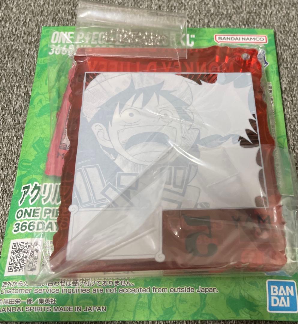 ONEPIECE BASESHOP ブロックチャーム　ルフィ　ウソップ　ブルック