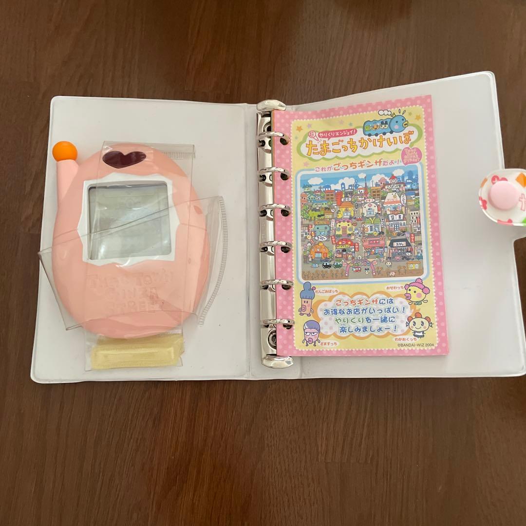 超やりくりエンジョイ!たまごっちかけいぼ ごっちギンザ ピンク