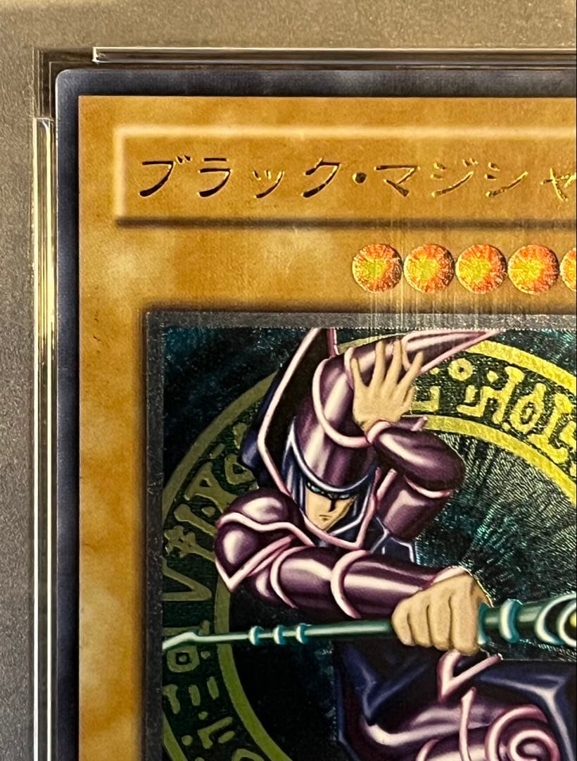 遊戯王カード ブラック・マジシャン LN-53 レリーフ