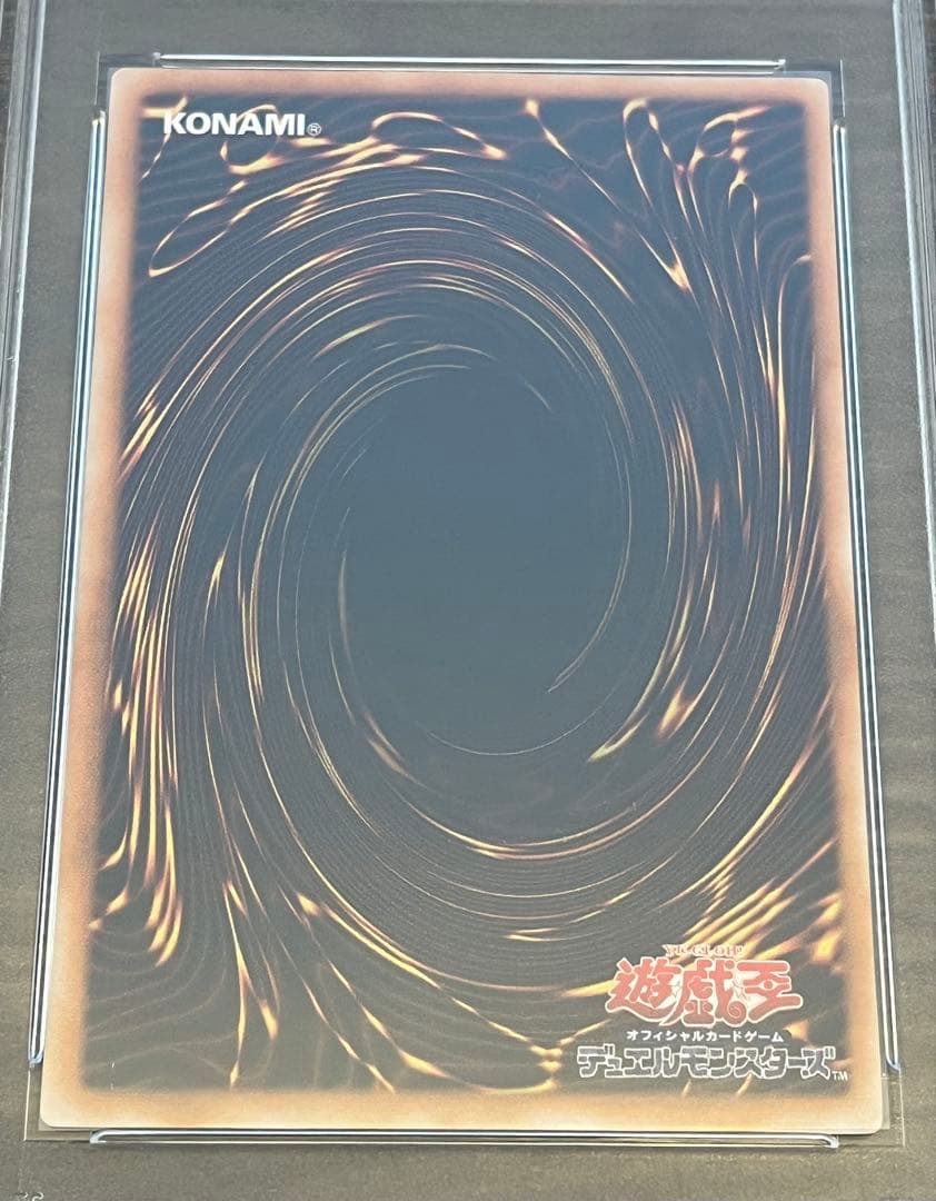 遊戯王カード ブラック・マジシャン LN-53 レリーフ