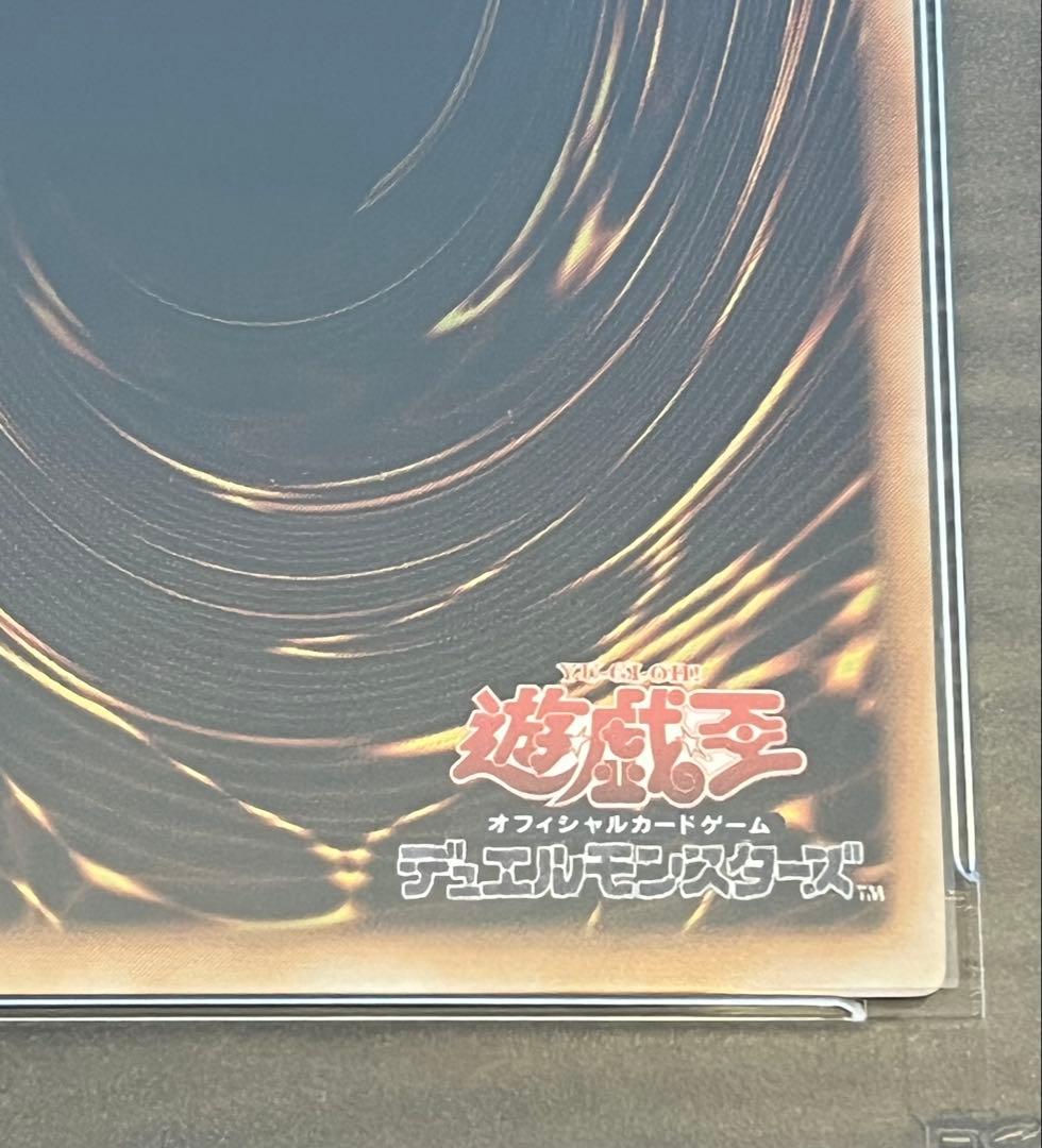 遊戯王カード ブラック・マジシャン LN-53 レリーフ