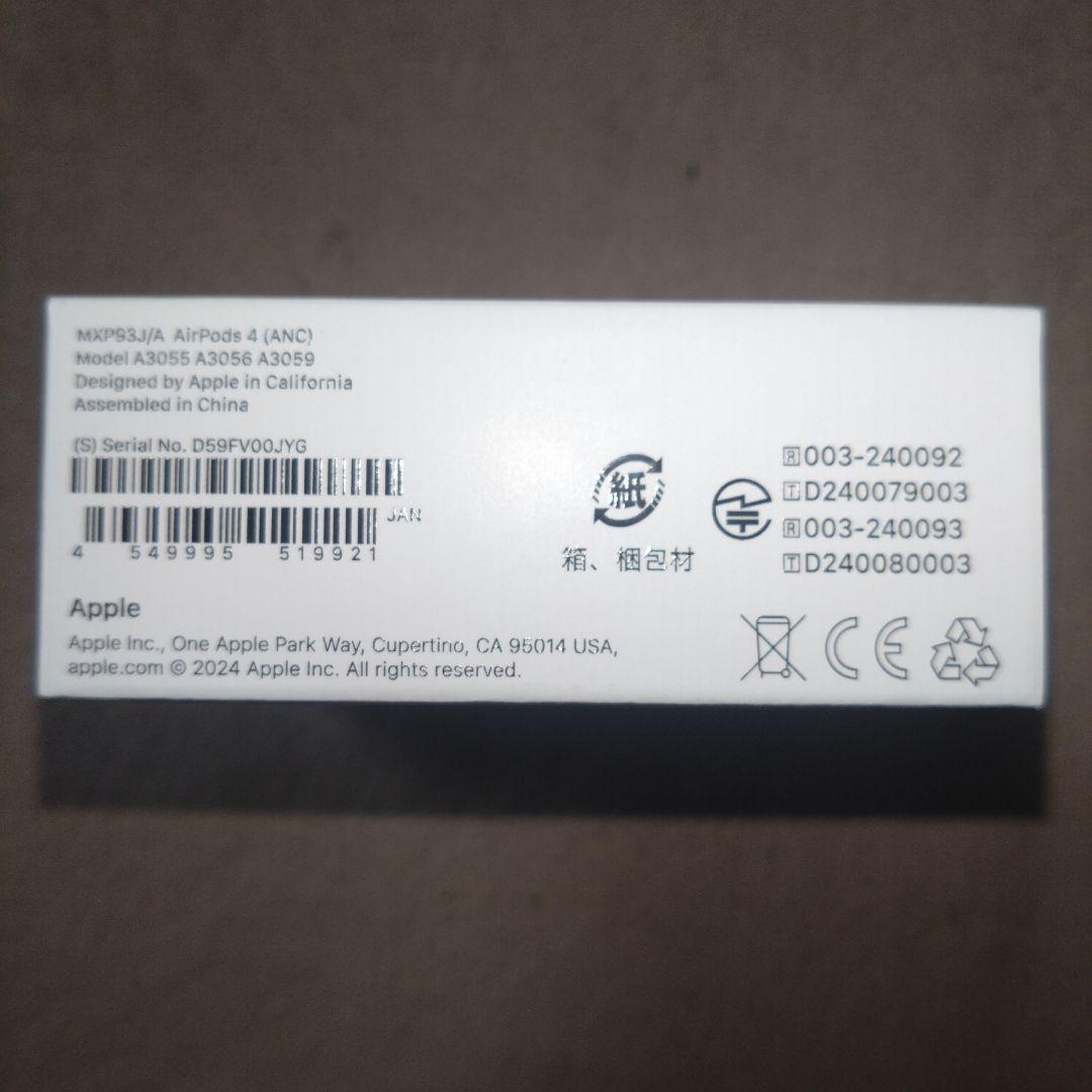 【新品未開封】AirPods 4　アクティブノイズキャンセリング搭載モデル