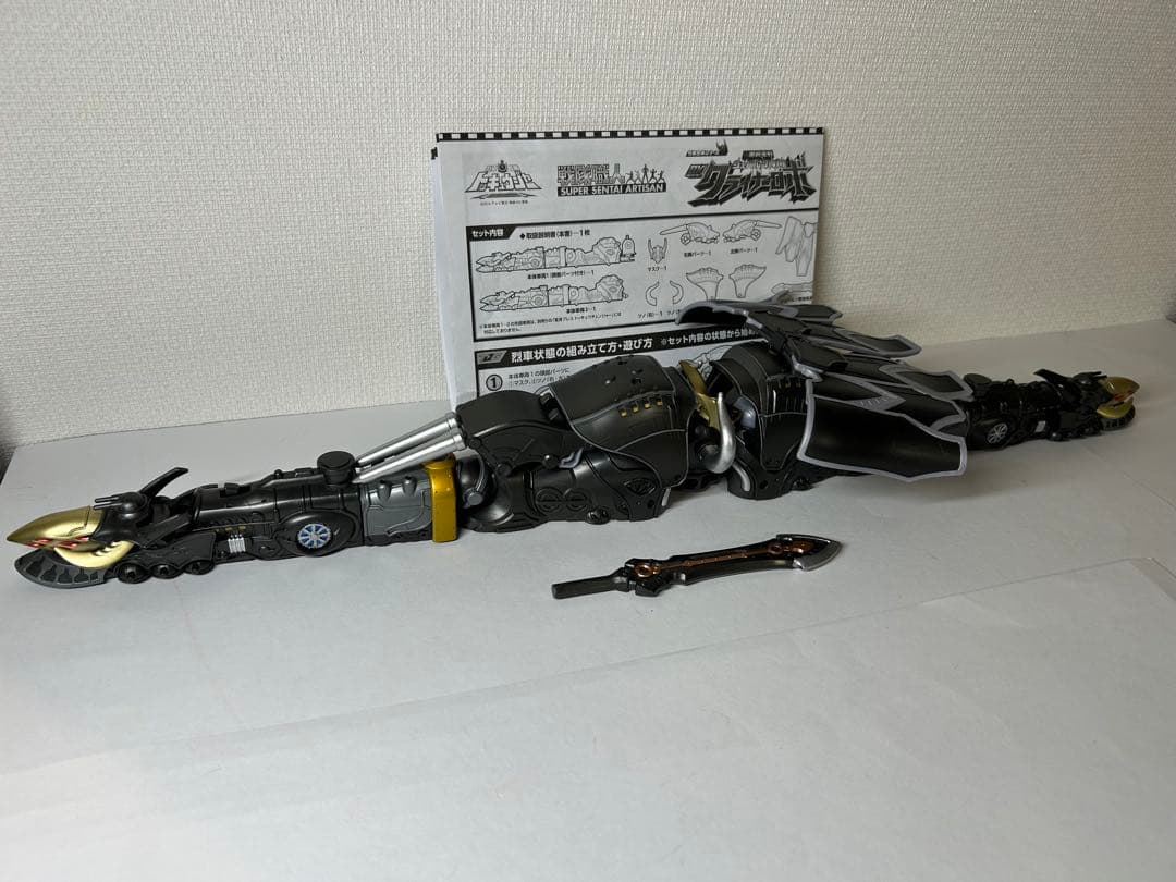 バンダイ シュバルツ専用クライナー・ロボ