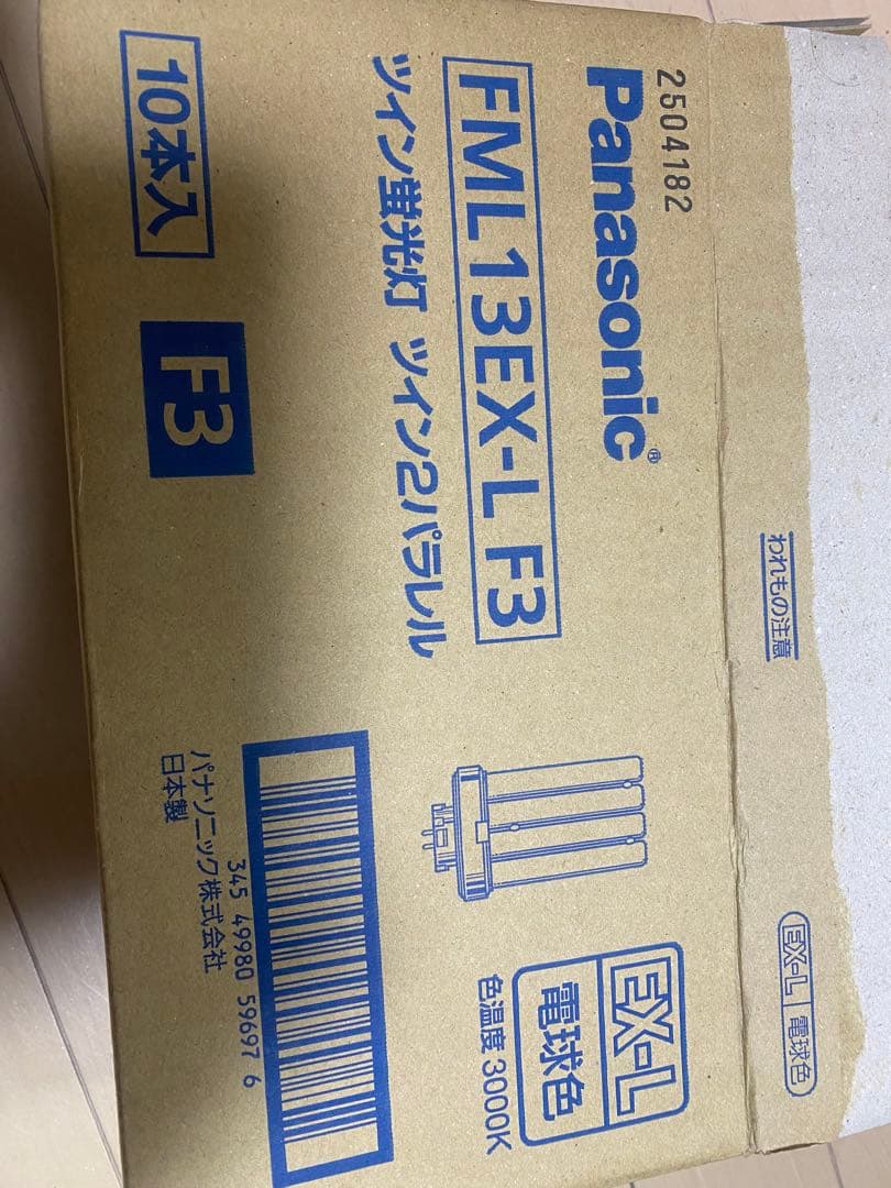 Panasonic FML13EX-L 13W 蛍光灯　10個セット