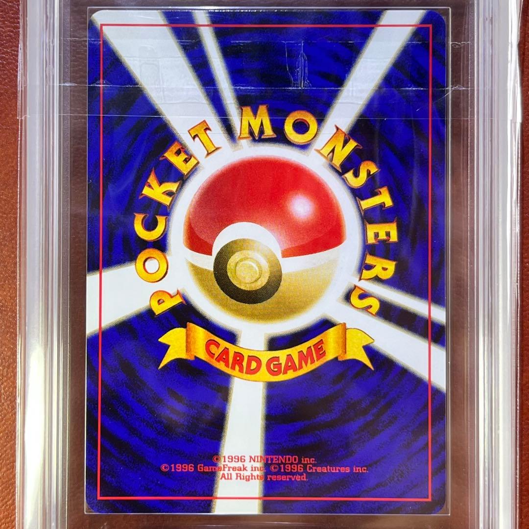 【ARS9】　エンテイ　プレミアムファイル　十字ホロ　旧裏　極美品　鑑定書付き