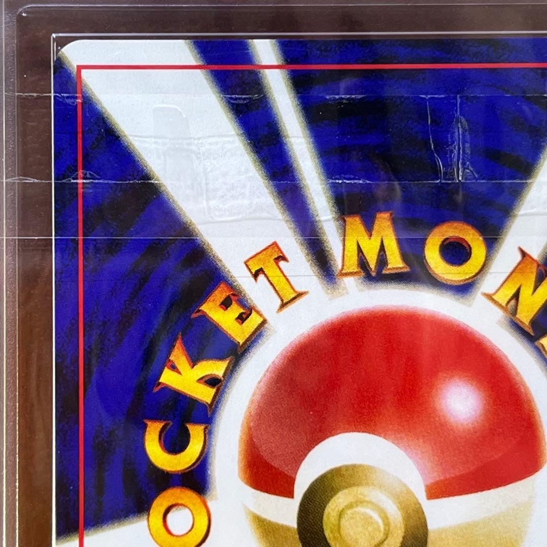 【ARS9】　エンテイ　プレミアムファイル　十字ホロ　旧裏　極美品　鑑定書付き