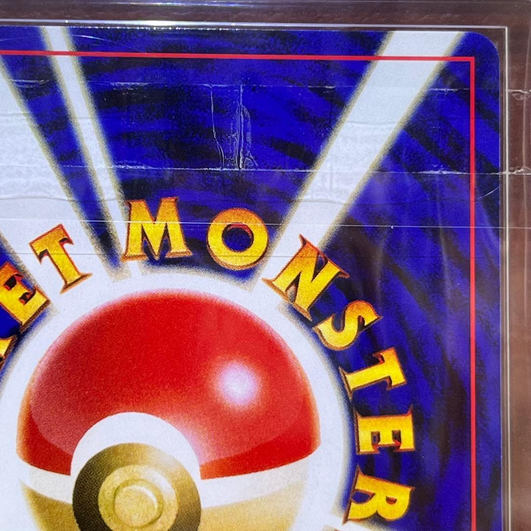 【ARS9】　エンテイ　プレミアムファイル　十字ホロ　旧裏　極美品　鑑定書付き