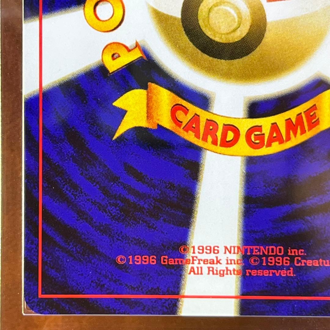 【ARS9】　エンテイ　プレミアムファイル　十字ホロ　旧裏　極美品　鑑定書付き