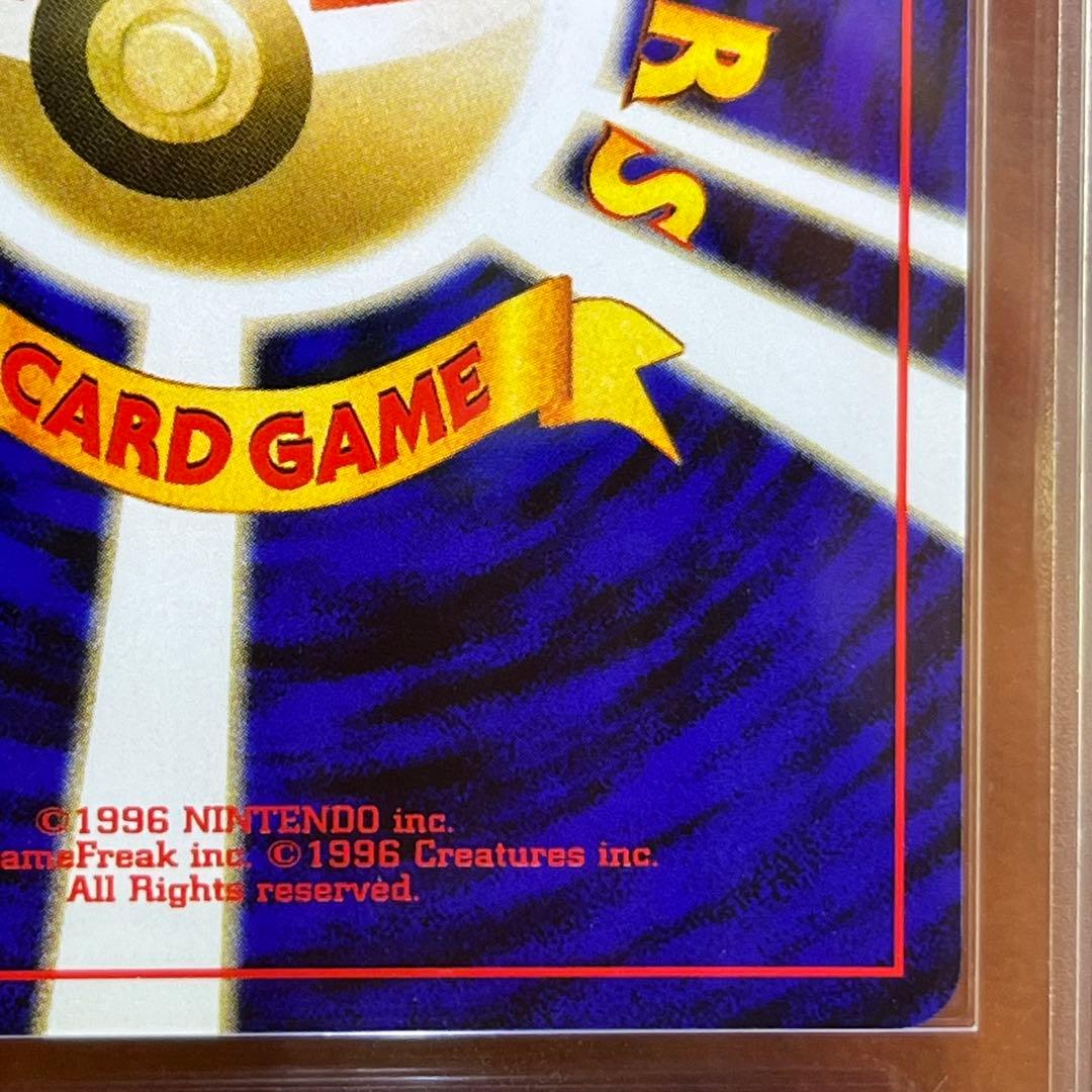 【ARS9】　エンテイ　プレミアムファイル　十字ホロ　旧裏　極美品　鑑定書付き