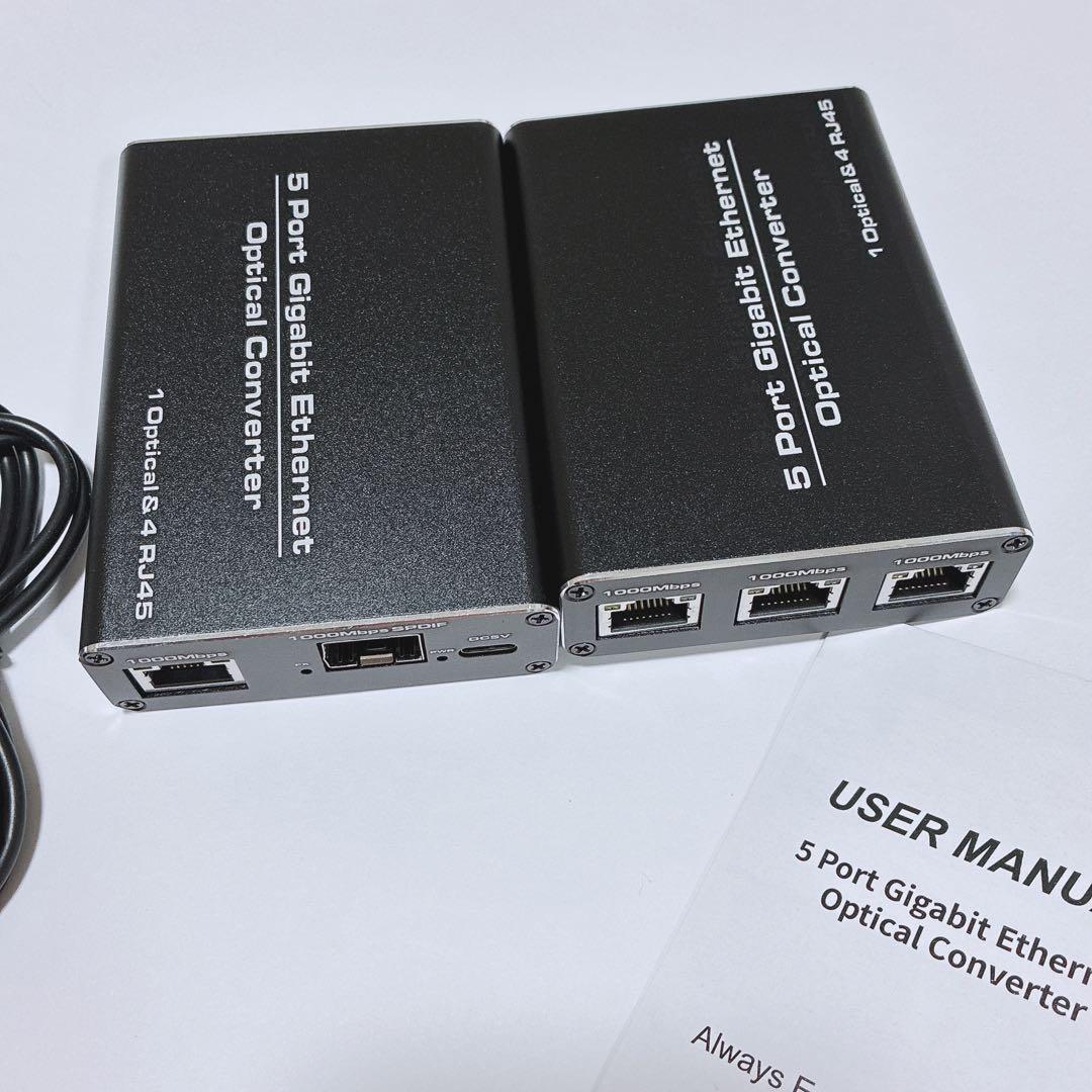 1.25ギガ 光コンバーター 5ポート ギガビットイーサネット RJ45