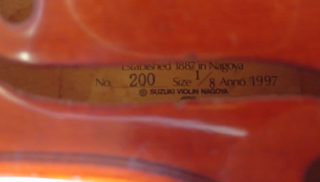 SUZUKI バイオリン No.200 1/8サイズ 1997年製　名古屋製
