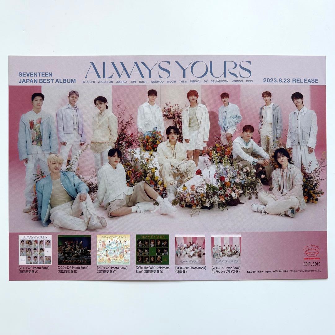 seventeen フライヤー　缶バッジ　ジョンハン　うちわ　ディノ　ジョシュア