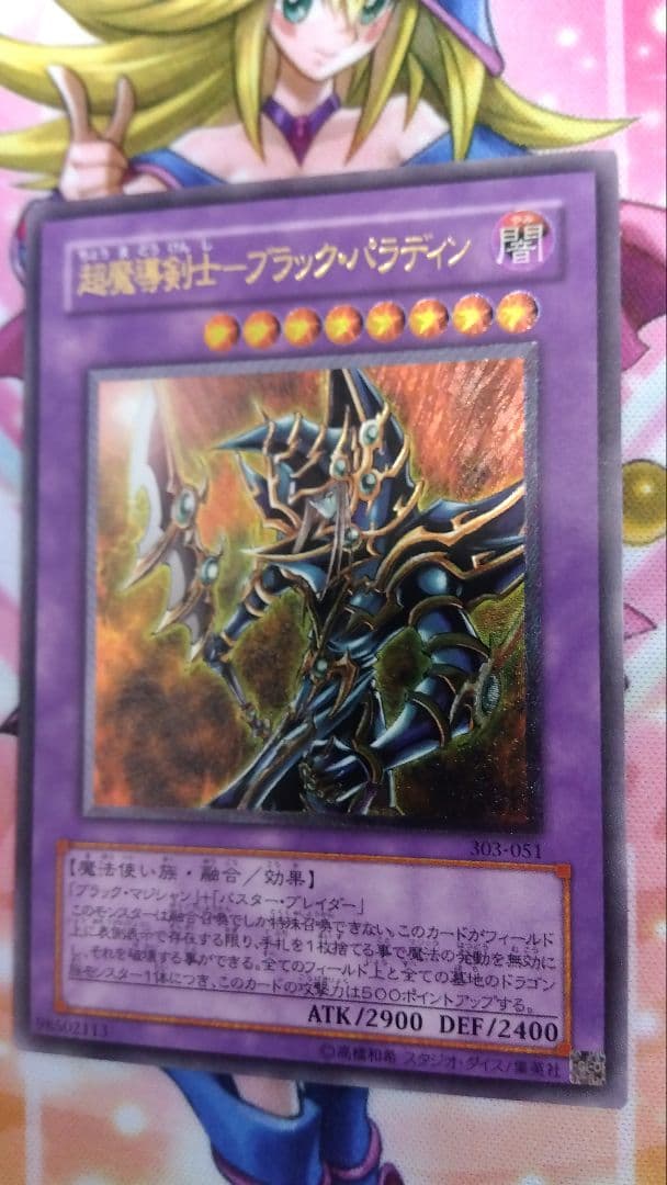 遊戯王レリーフ3枚セット