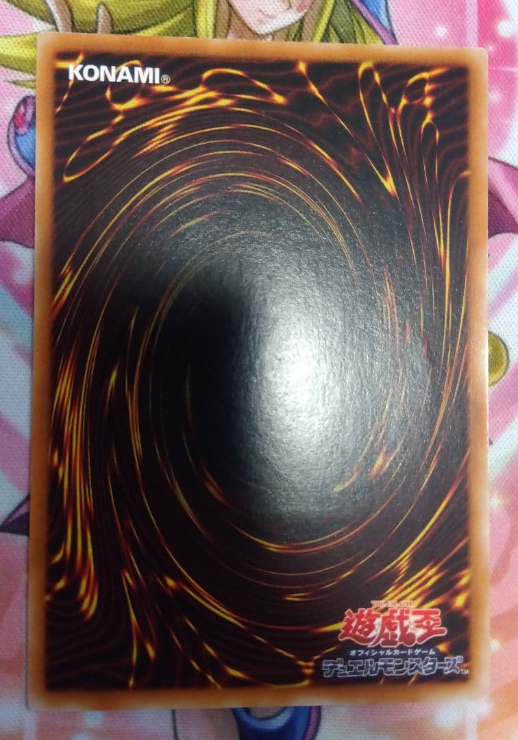 遊戯王レリーフ3枚セット