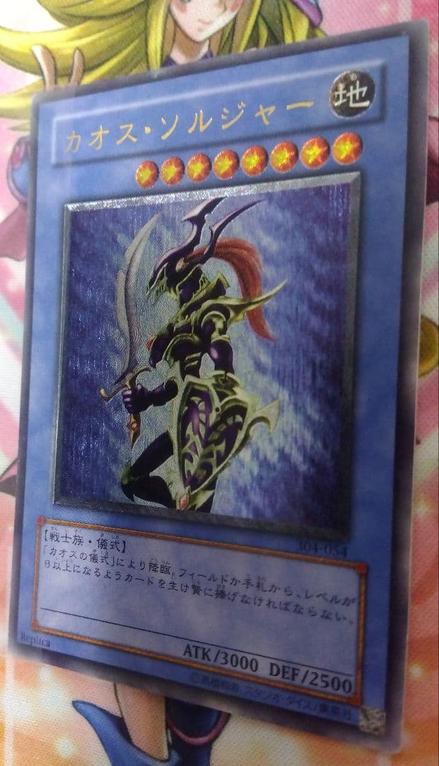 遊戯王レリーフ3枚セット