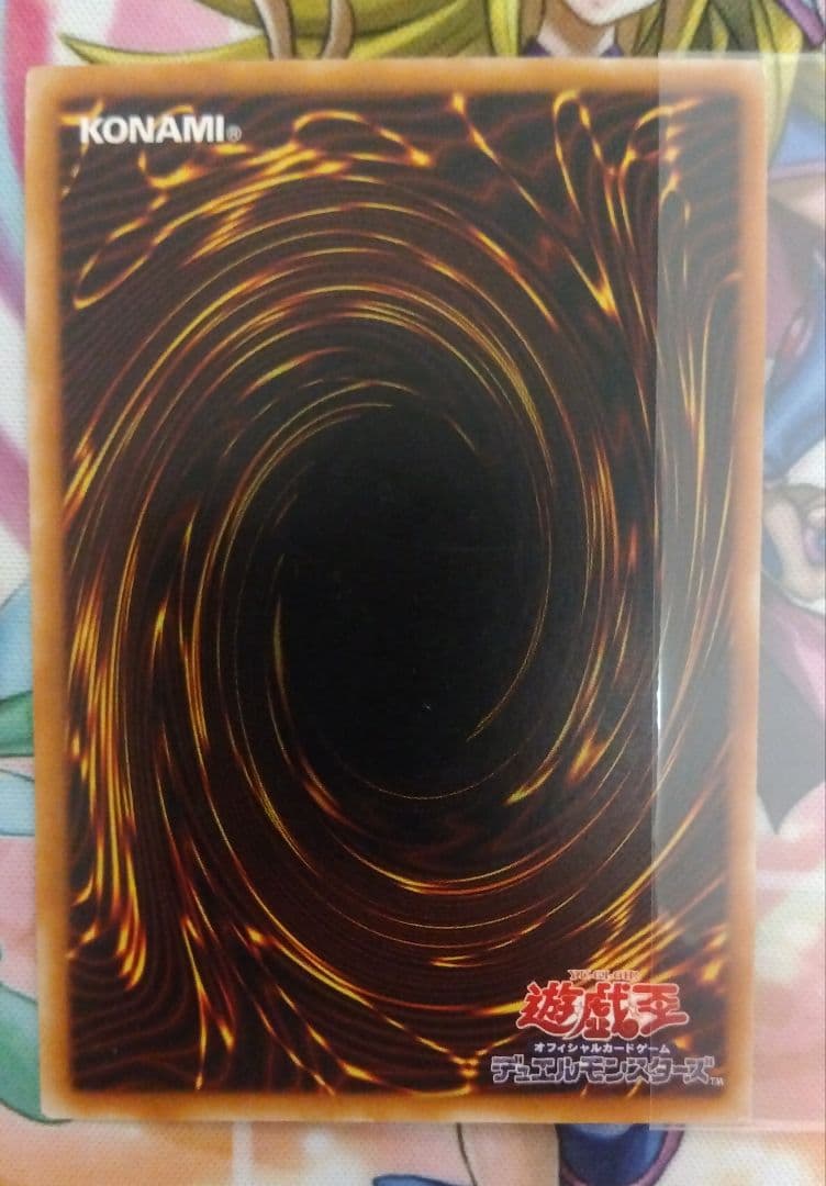 遊戯王レリーフ3枚セット