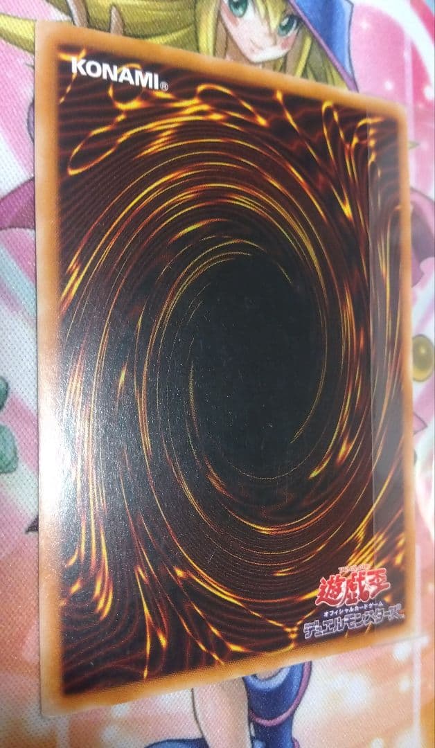 遊戯王レリーフ3枚セット