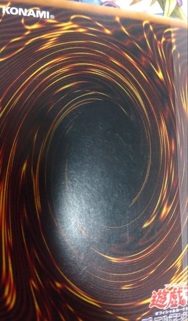 遊戯王レリーフ3枚セット