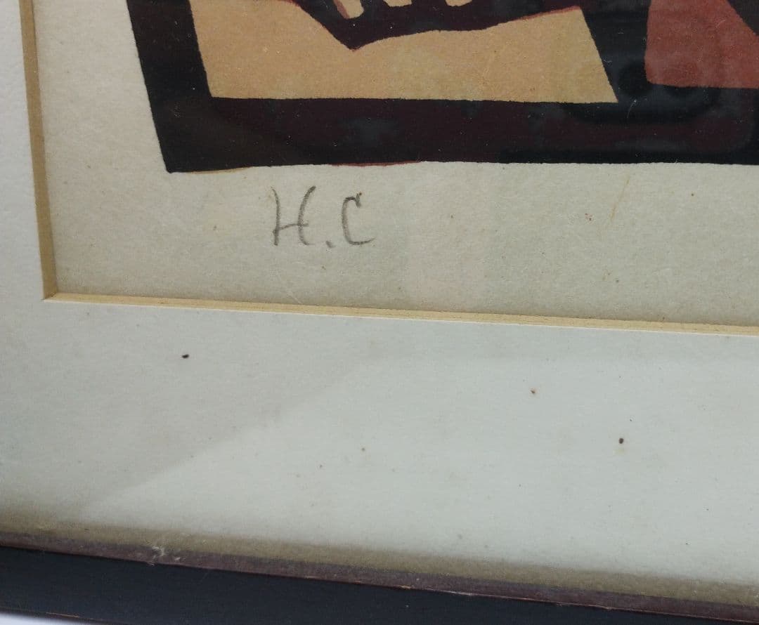 森義利の版画「暫く」1975