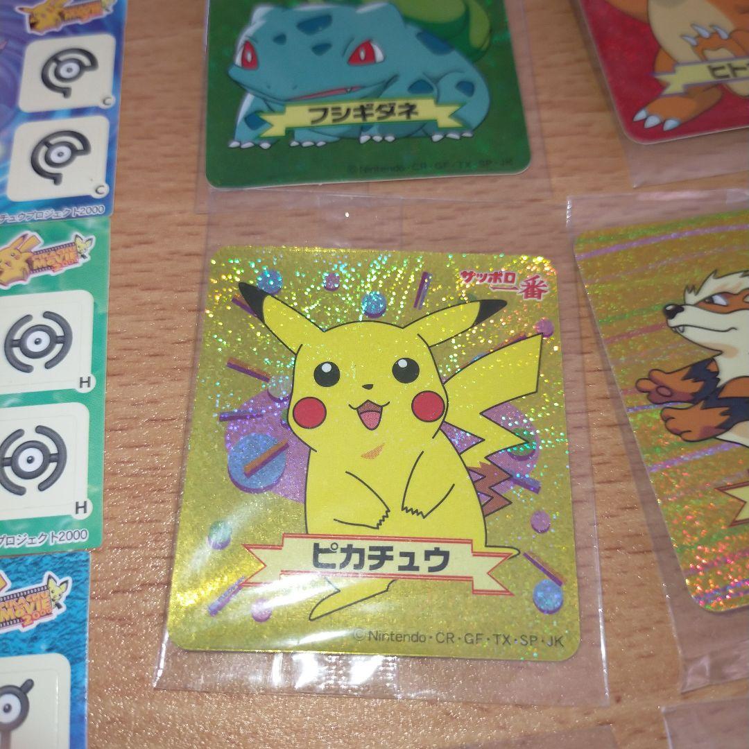 ポケモンシールピカチュウ