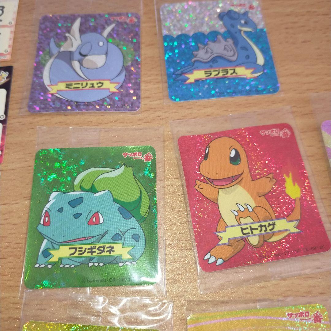 ポケモンシールピカチュウ