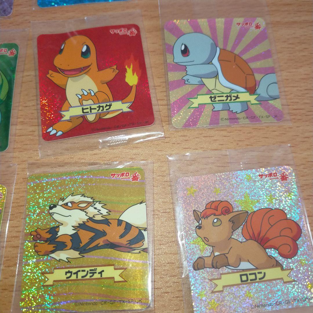 ポケモンシールピカチュウ