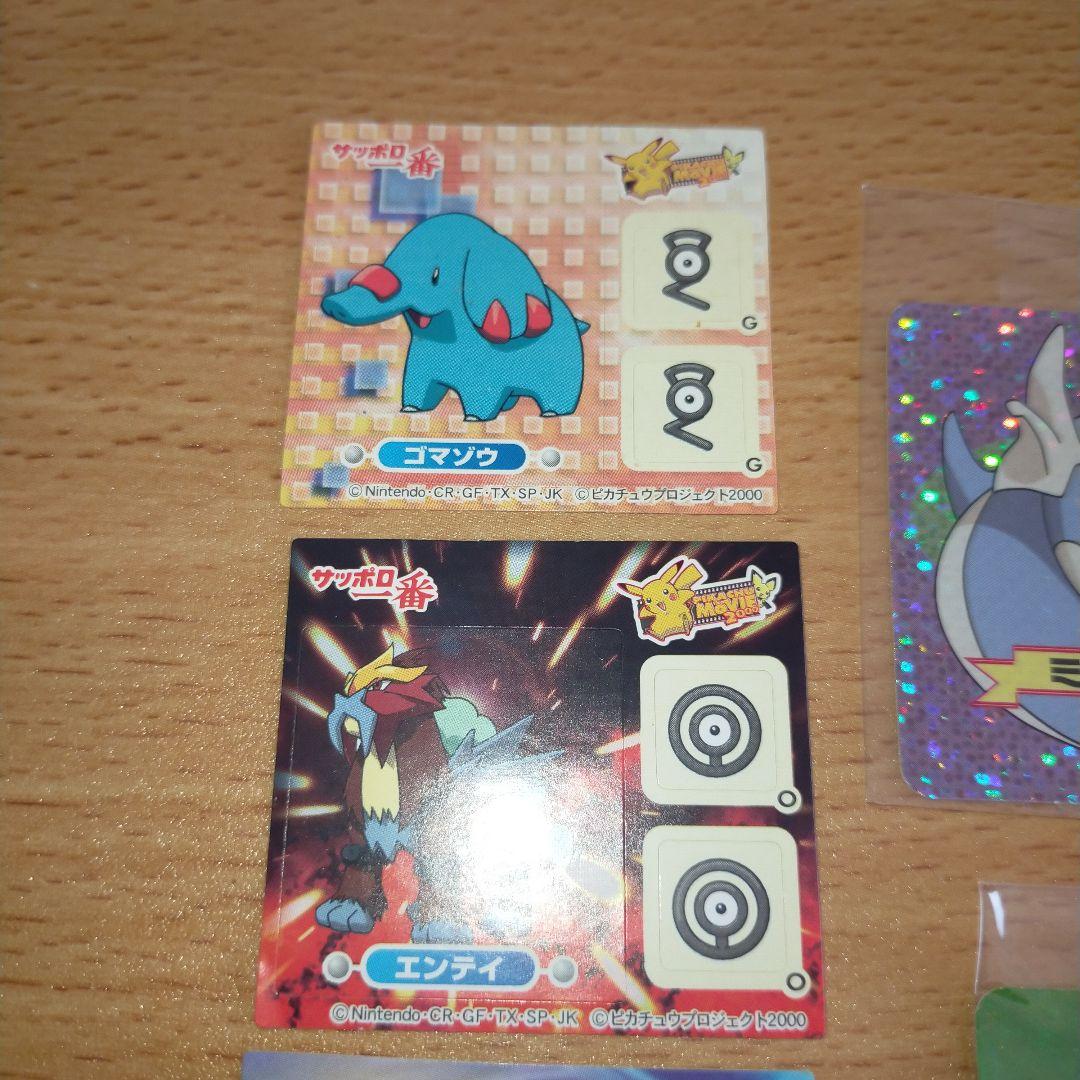 ポケモンシールピカチュウ