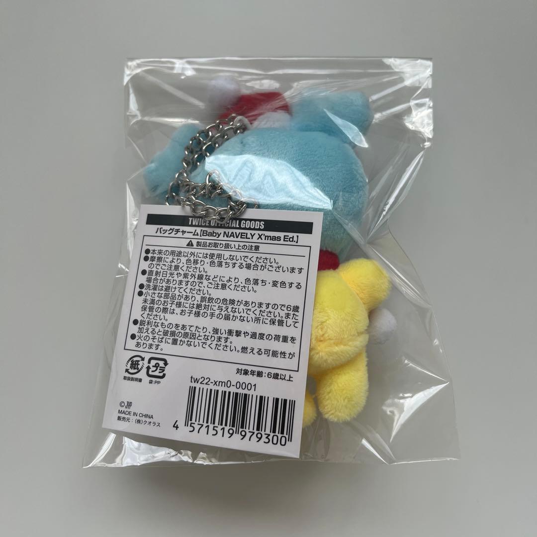 TWICE baby NAVELY X'MAS チャーム