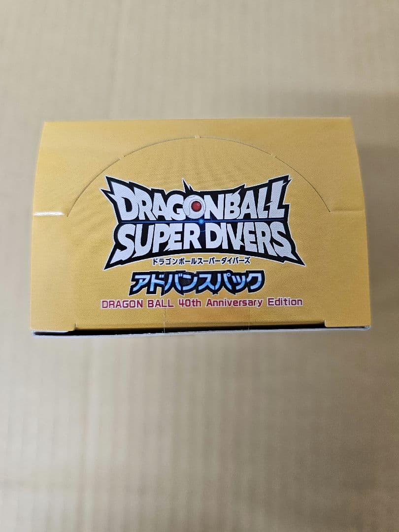 ドラゴンボールスーパーダイナーズ 40周年記念 アドバンスパック