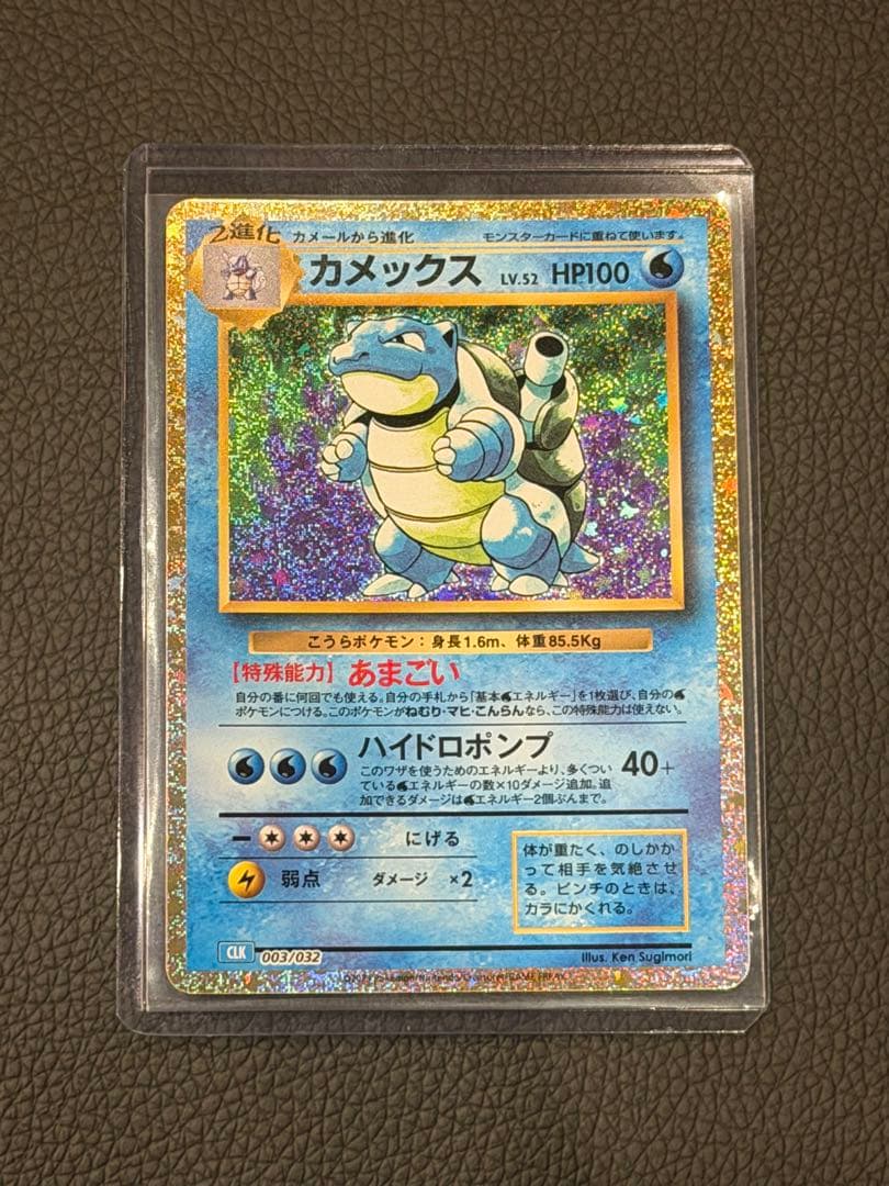 フシギバナ リザードン カメックス Classic クラシック 3枚セット