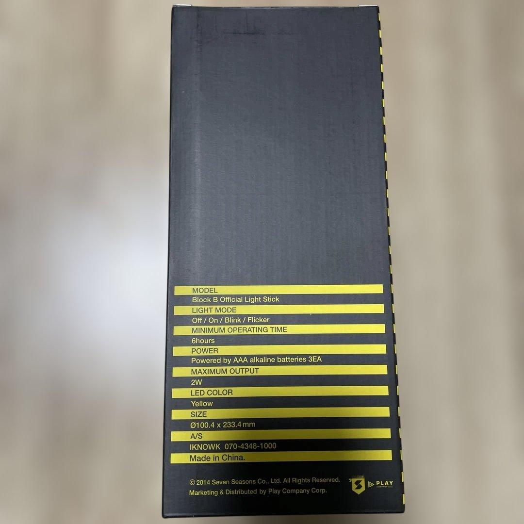 Block.B クルボン ペンラ 大サイズ ぶらび ぶろび blockb