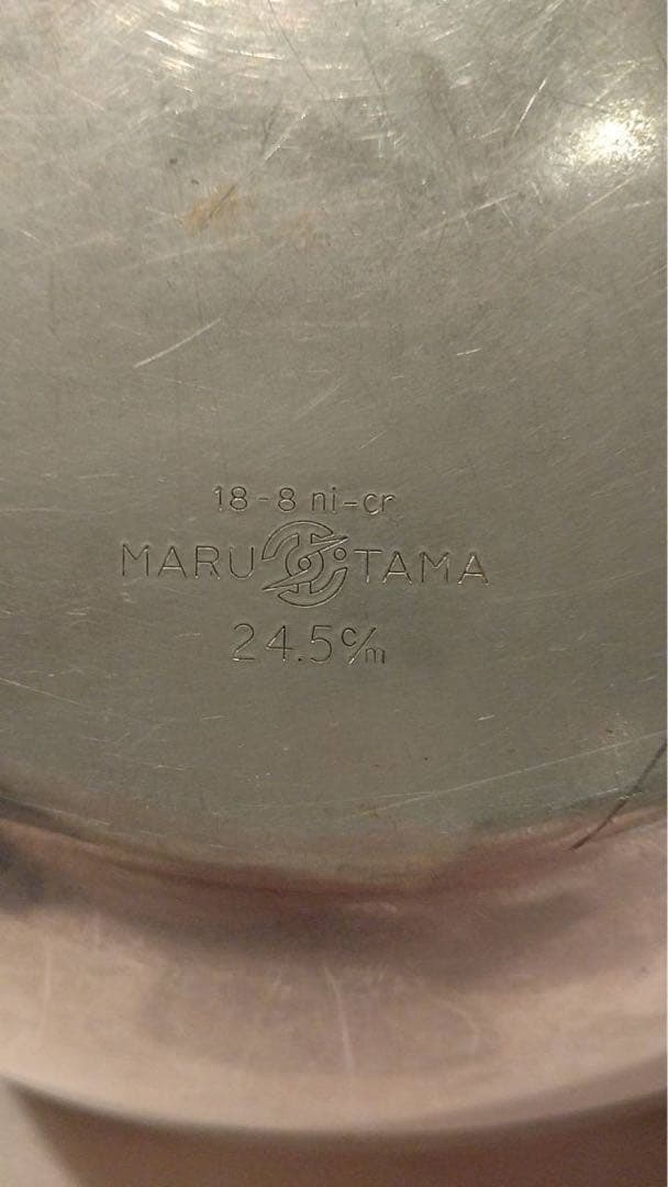 stainless steel MARUTAMAステンレスボウル 8個セット