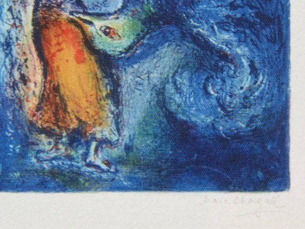 マルク・シャガール、【海から生まれたユ,リナールとその息子…】