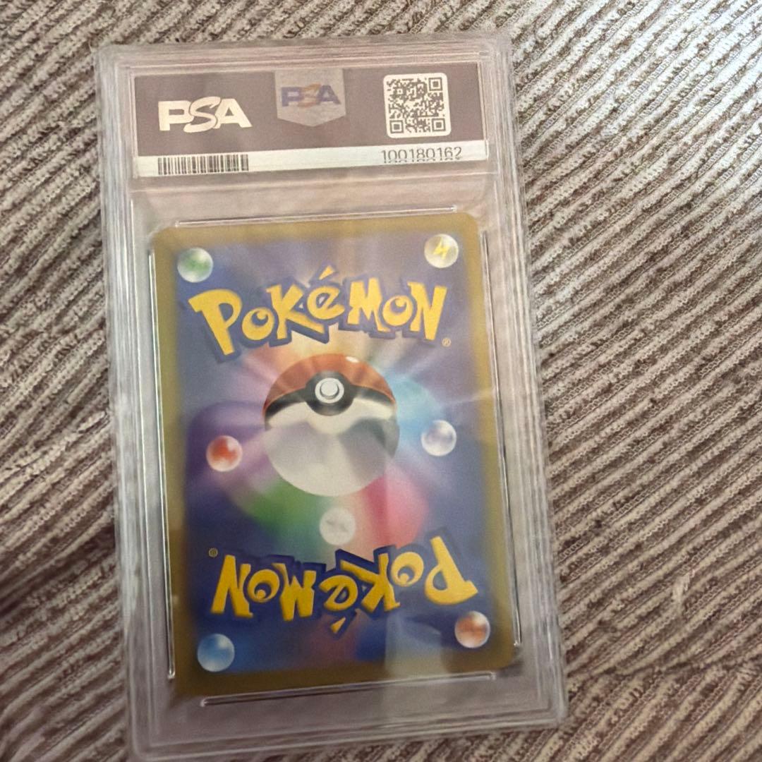 ナタネの活気 SR psa10 S10D タイムゲイザー 078/067