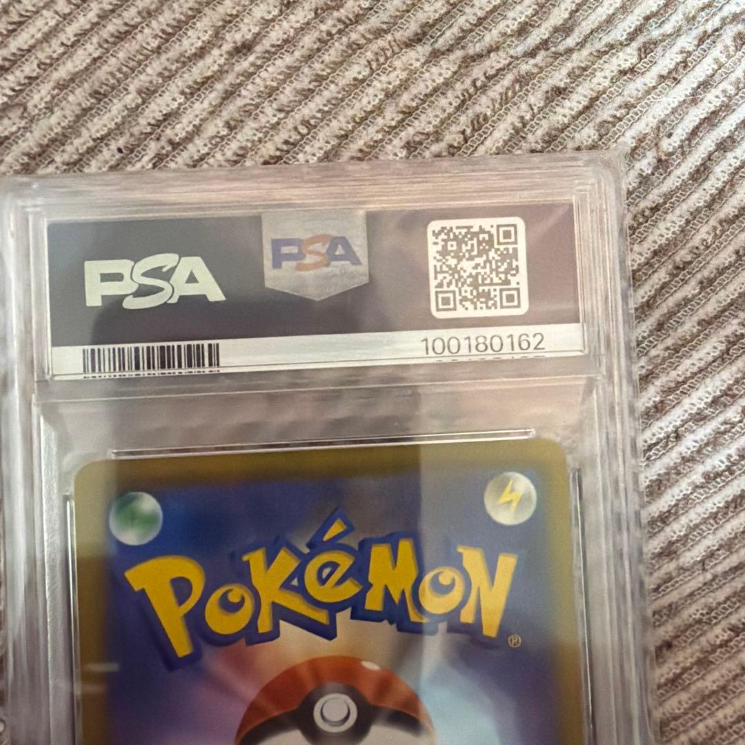 ナタネの活気 SR psa10 S10D タイムゲイザー 078/067