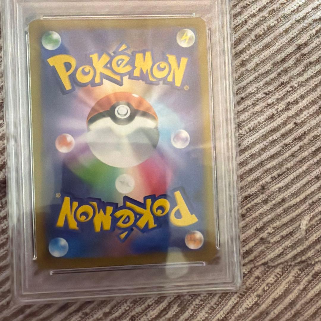 ナタネの活気 SR psa10 S10D タイムゲイザー 078/067