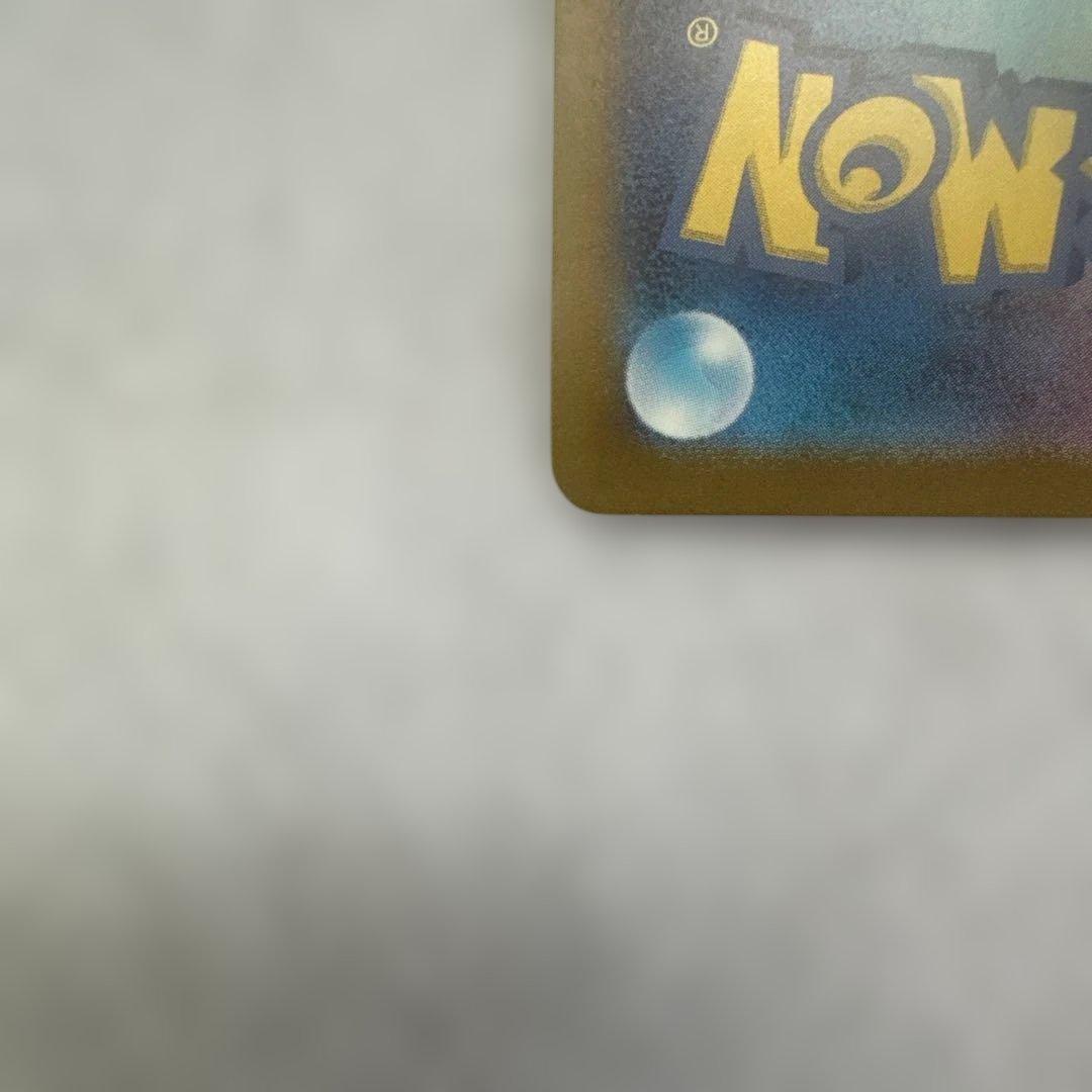 ブラッキーex 217/187 sar ポケモンカード