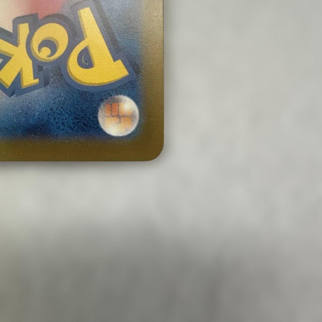 ブラッキーex 217/187 sar ポケモンカード